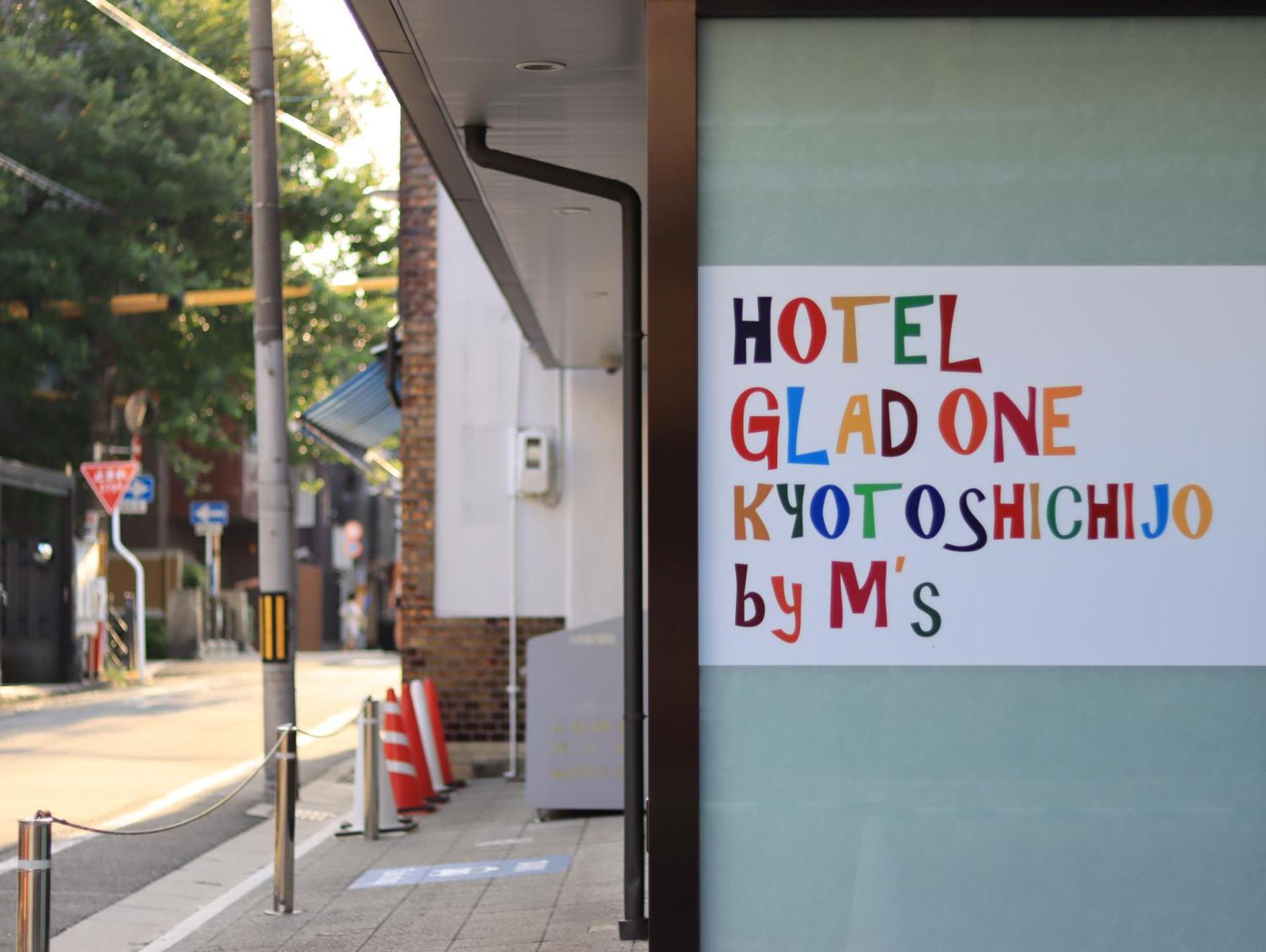 Hotel Glad One Kyoto Shichijo By M'S Luaran gambar